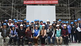 張麗善出席北港大復戲院工地現場展雲林縣北港鎮大復戲院在日治時期被稱為「北港座」，是當地首家劇場建築，目前正在整修，26日舉行工地現場展，雲林縣長張麗善（前中）等各界出席。（雲林縣政府提供）中央社記者江俊亮傳真　108年1月26日