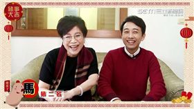 ▲譚秀珠十二生肖工作運勢排行榜。（圖／翻攝自擷取）