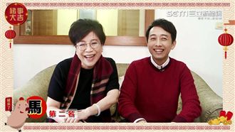 新年工作運勢排行榜　幸運之神眷顧它