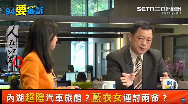 內湖極陰摩鐵！有隻手會推人下樓？