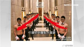 1晚進帳4.5萬元！帥氣男公關賺翻