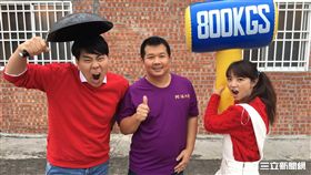 主持人替觀眾ㄟ好康