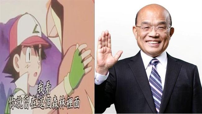 20年了！小智仍不找比鵰卻見蘇貞昌