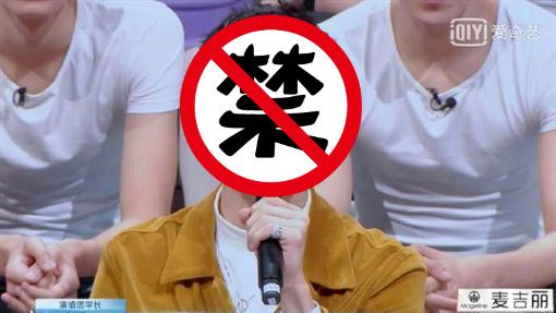 男星「這裝扮」太娘！陸出招馬掉伺候