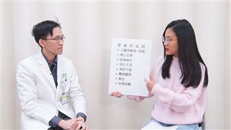 上腹痛、糞便變黑　當心胃癌已經上門