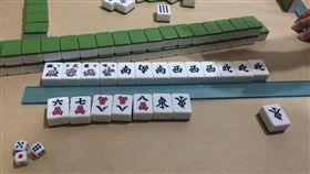 大四喜,麻將,胡牌,PTT,禁忌,自摸,厄運,靈異,鬍子,　圖／翻攝自Imgur 