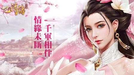 遊戲廣告玩創意　巴清傳下載破20萬