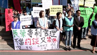 空姐遭誣拍不雅片　工會要求公司道歉