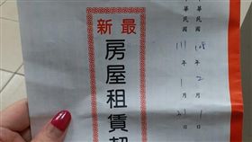 一名女網友日前發文抱怨，說她與房東簽約不到1年，房東又要調漲租金，讓她相當無奈。沒想到原po的抱怨文一出，網友看到「指甲」照片全歪樓，紛紛直喊「快看醫生！」（圖／翻攝自爆怨公社）