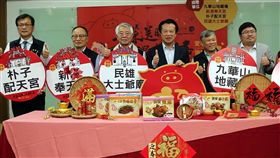 嘉義4大宮廟捐1500份年菜　溫暖弱勢家庭嘉義市九華山地藏庵等4大宮廟28日捐贈1500份愛心年菜給嘉義縣政府，由縣長翁章梁（右3）代表受贈；年菜將於31日送到弱勢家庭。（嘉義縣政府提供）中央社記者黃國芳傳真　108年1月28日
