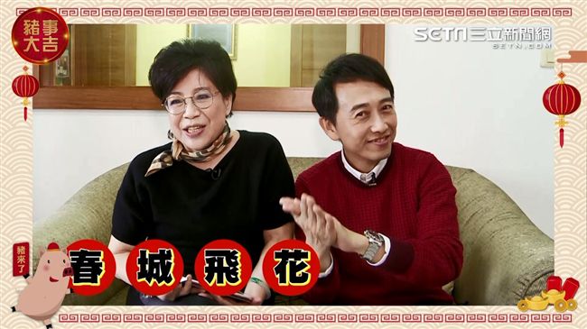 過新年存好錢　快來測驗你的正月財運