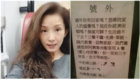 新北,中和,葉全真,阿興魯肉飯,愛心餐(圖/翻攝自葉全真臉書)