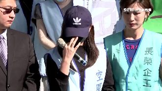 質疑空姐賣淫　長榮遭控瘋狂逼問隱私