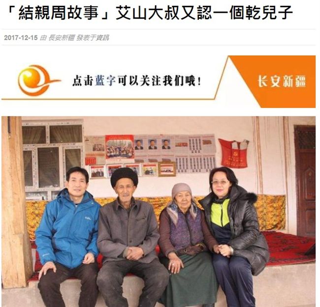 狂！百萬共產黨員住進家！盯緊你作息