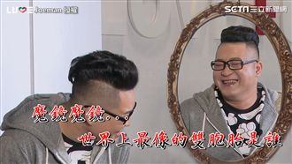 Joe媽視訊草爺　竟沒發現不是親兒