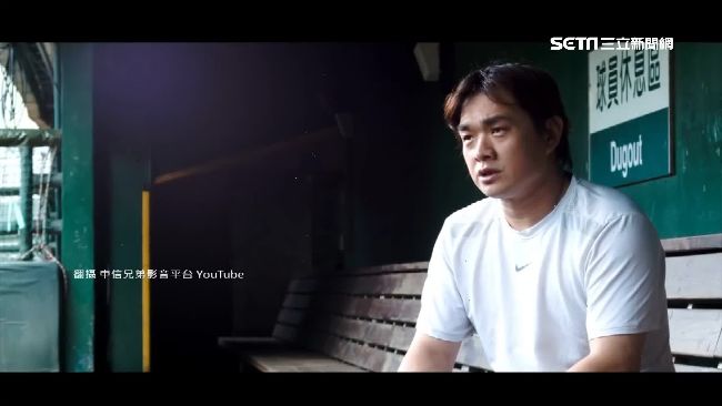 恰恰這季打完引退？中信明開記者會