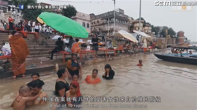 印度種姓制度　超髒恆河水大家都在用