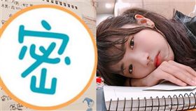 企鵝妹,直播主,中文,字,台灣/翻攝自企鵝妹IG