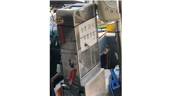 搭公車少投錢會被抓包？網揭驚人真相