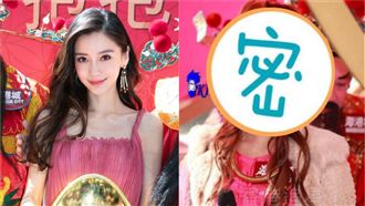 大修臉？baby十年「崩壞照」曝光