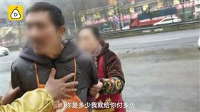 大陸,鯰魚,電子秤,黑心,詐騙（圖／翻攝自梨視頻）