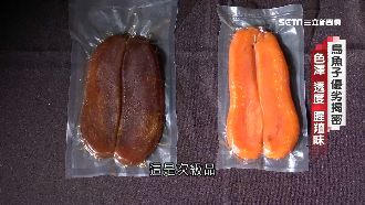 烏魚子怎麼挑？這幾點分辨品質優劣