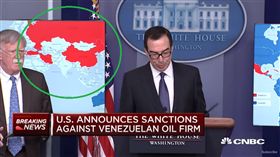 美國白宮發布會背後的世界地圖，中國不包含台灣。（圖／翻攝CNCB YouTube）