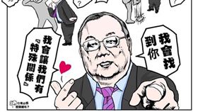 (圖/經「你有什麼頭緒嗎？」授權)
