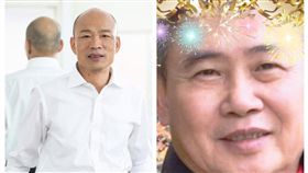 韓國瑜與李俊毅