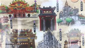 高市府精選廟宇教會　鼓勵民眾春節走春高雄市政府民政局配合新年以「愛情」和「發財」為主題，精選10座廟宇及特色教會，鼓勵民眾春節到高雄走春。（民政局提供）中央社記者王淑芬傳真　108年1月29日