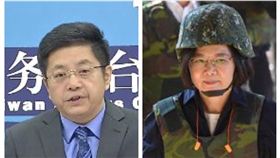 馬曉光與蔡英文
