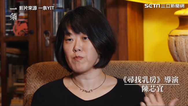 影／尋找乳房！30位女性談身體 探討女性對自己的認識 | 生活 | 三立新聞網 SETN.COM