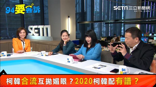 柯韓配若成真…他要送韓進精神病院！