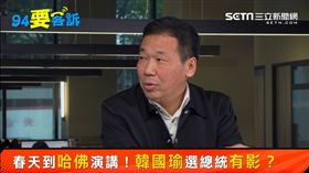 94要客訴,鍾小平