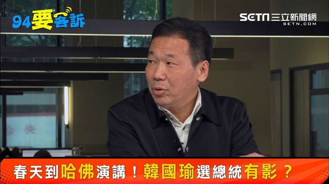 韓赴美想幹麻？藍：保留參選總統空間