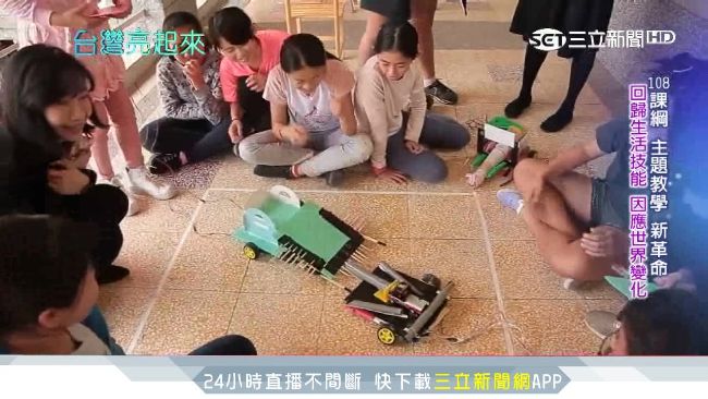 主題教育回歸生活！培養新世代競爭力
