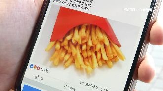 網路留言換大薯　搶撿便宜個資恐遭盜