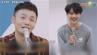 練習生唱「屁葛米」　逗笑冷面李榮浩