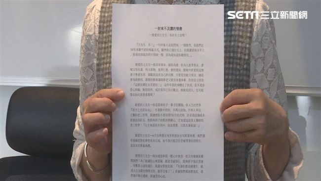 夫為救人遭割喉亡　牙醫妻曝心碎告白