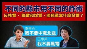 梗圖　翻攝自／網路謠言終結者