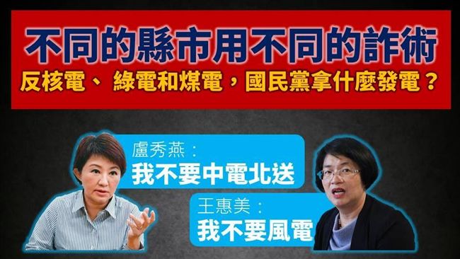 藍營狂卡電　網：快找皮卡丘發電啦！