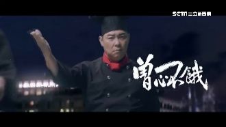 大賺2.5億！曾拌麵豪發5千萬年終