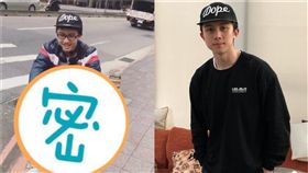 狄鶯,孫鵬,孫安佐,危險動作/翻攝自孫安佐IG
