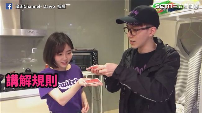 超害羞魔術！用這招讓你喜獲麟兒