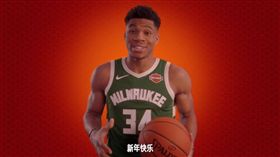 字母哥秀中文（圖／翻攝自YouTube）