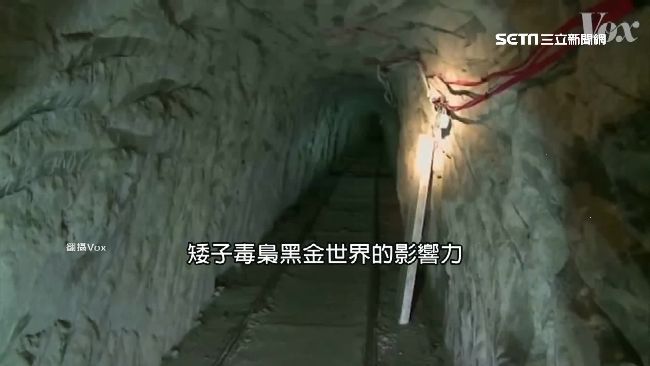 小鎮暗藏百條密道　解密墨國超狂毒梟