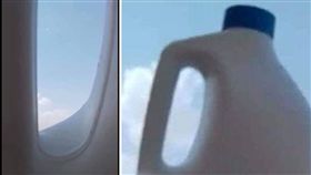 不少人會透過「旅行」放鬆身心靈，就有一名網友拍下飛機窗邊的天空的視角，與網友們分享自己的生活，沒想到這一切都是假象！原來該名網友是用家庭號的鮮奶罐「借位」拍攝，乍看之下有如飛機窗位的風景。不少網友看到後，紛紛直喊：「怎麼覺得有點淒涼？」（圖／翻攝自●【爆廢公社】●）