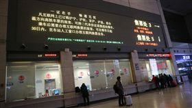 網路購票逾8成　中國春運不再漏夜排隊（2）乘車票券「無紙化」是車站售取票口不再人擠人的「功臣」之一。凡持有二代身分證的中國公民，在網路購票以後，身分證即為乘車憑證。到車站時，只需要出示身分證並「掃臉」，即踏上了回家的路。（資料照片）中央社記者陳家倫上海攝　108年1月XX日