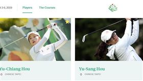 ▲侯羽薔（左）與妹妹侯羽桑將攜手走進奧古斯塔球場。（圖／翻攝自大會官網）