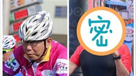 柯文哲臉書　馬英九中央社